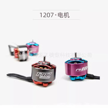 RCINPOWER��ӯ����GTS V2 1207��ˢ�����������2�紩Խ�����
