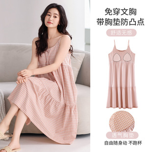 ����˯ȹŮ���؉|����˯������߼��з�ɫǧ�B���L���a�Ҿ�ȹŮ