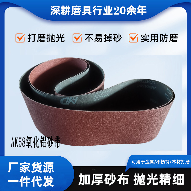 ĥ׹רɰ 170 x 2980 mm 120#ľɰ