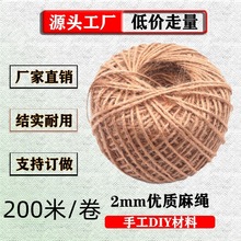 ֱ���������K200��2mm�ֹ�������C��DIY���b���ó��K��C������