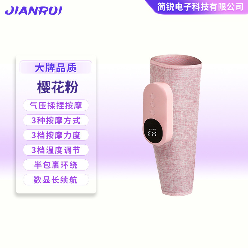 脚部マッサージ器家庭用空気波恒温加熱脚部マッサージ無線知能電動大下腿マッサージ器|undefined