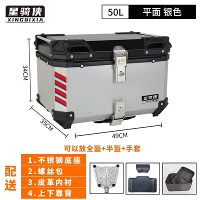 Motorcycle trunk – tail box, quick-release waterproof, for motorcycle - 50l-silver-lining-backrest-stainless-steel-quick-release-base
