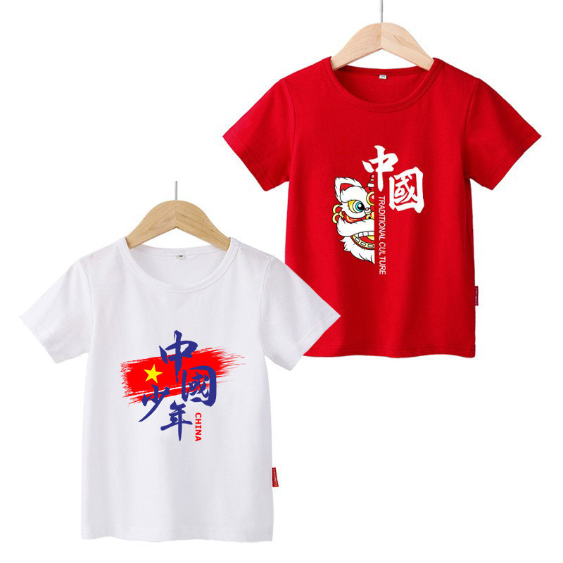 New Year's Day Children's Red T-Shirt Short-Sleeved Pure Cotton Chinese Boys' and Girls' Half-Sleeve Clothing