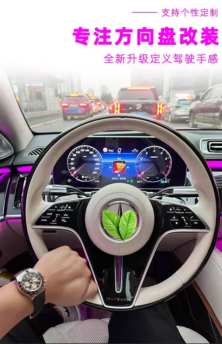 Suitable for Mercedes E-Class S-Class S400 S450 original factory walnut wood Mercedes steering wheel, modified to the new Maybach steering wheel