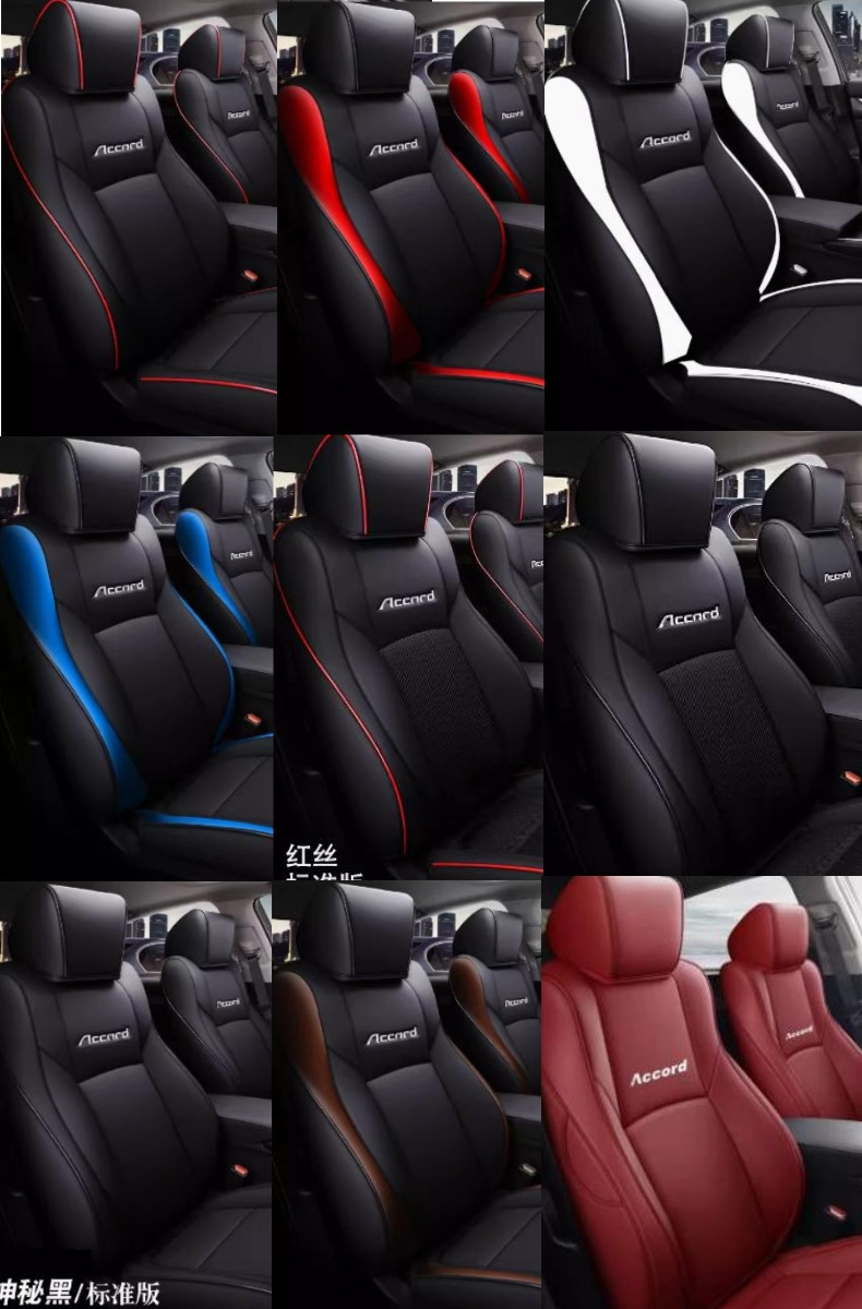 Specially Designed for 10Th Generation - 11Th Generation Honda Accord Accord Seat Cover Yingshipai Cushion Four-Season Seat Cover All-Inclusive