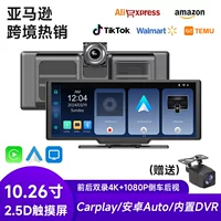 10,26-дюймовый портативный беспроводной Carplay с видеорегистратором камеры автомобиля Bluetooth MP5 плеер