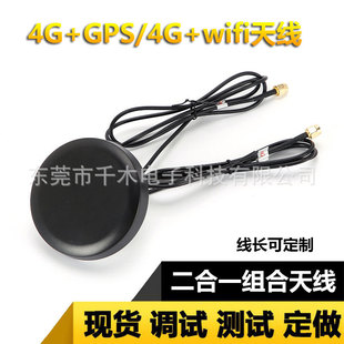 4G+GPS��������һ�M���쾀�l�ǌ�����λ����C�����I�A�쾀