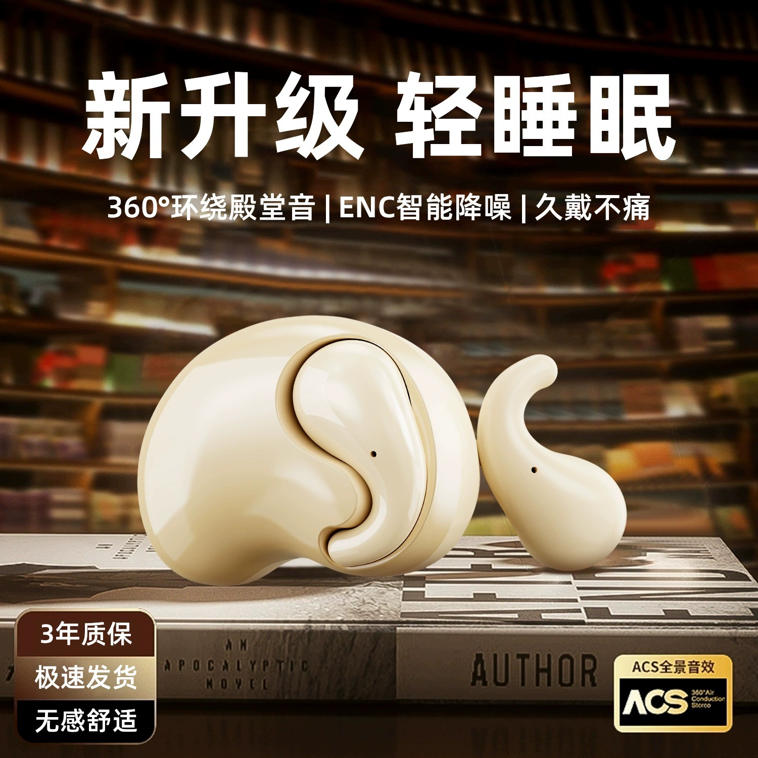 New Sleep Bluetooth Headset T18 Earplug Creative Mini Ultra Small Headset Bluetooth 5.4 Noise Reduction Wireless Headset