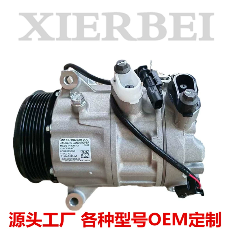 Для Land Rover Jaguar автомобиль кондиционер компрессор MK72-19D629-AA CA500D6YBA01
