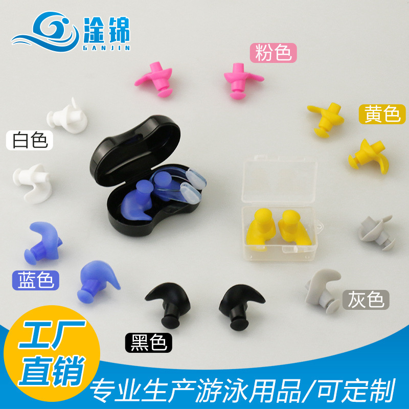 Silicone Swimming Earplugs for Adults and Children, Professional Spiral Waterproof Nose Clip Set, Printed by Manufacturer, Noise-Proof Silicone Swimming Earplugs for Adults and Children, Professional Spiral Waterproof Nose Clip Set, Printed by Manufacturer, Noise-Proof