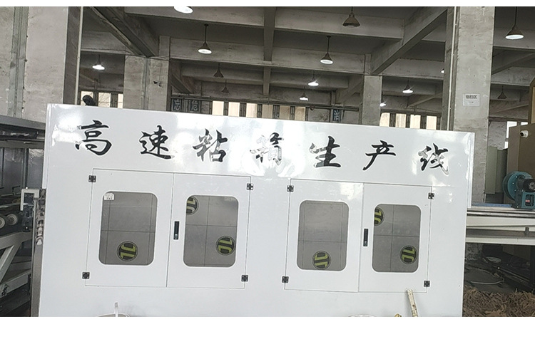 紙箱詳情_(kāi)16