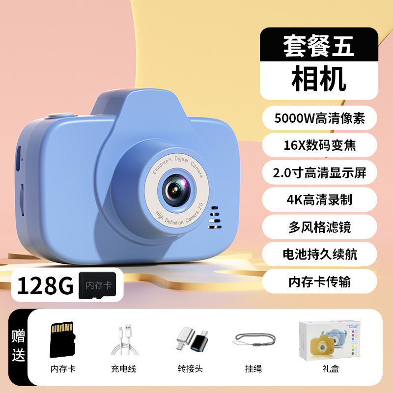 静音迷你学生照相机ccd高清像素数码相机手持录相机运动摄像机|undefined
