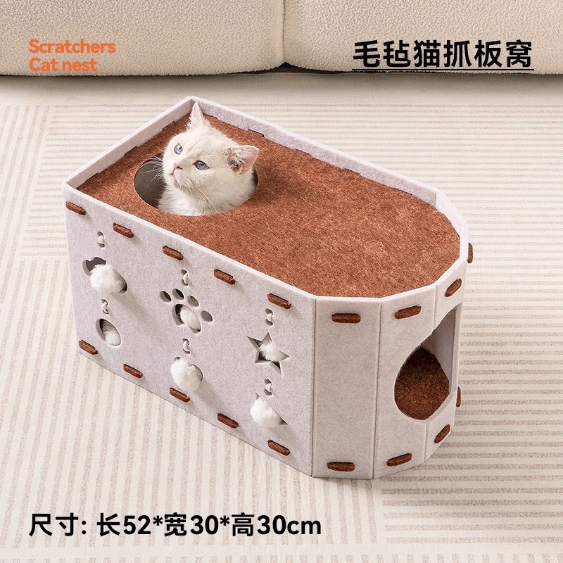 フェルト猫の巣と猫スクラッチボード一体型子猫のおもちゃ新しい猫の巣バケツラック二層猫の巣上下二層猫の巣|undefined