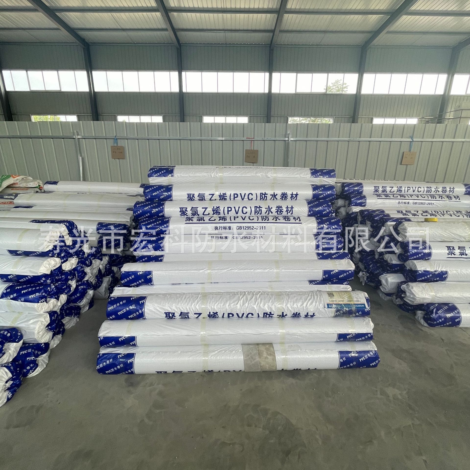 Pvc Waterproof Membrane Polyvinyl Polymer Internal Enhancement Root-Resistant Puncture Basement Building Waterproof Membrane
