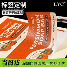 ��Ͳ�����z�����N���OӋ͸���˺�ӡˢPVC��ˮlogo����N�V��ӆ��