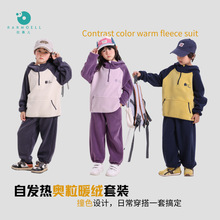 25冬儿童高档自发热奥粒暖绒套装男女童绒绒卫衣卫裤运动长袖套装