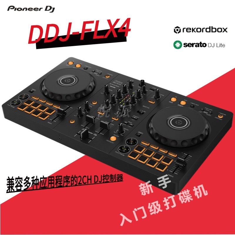 /Pioneer Ddj-Flx4 400 Digital Dj Controller Entry-Level Portable Dj Player with Tutorial Included