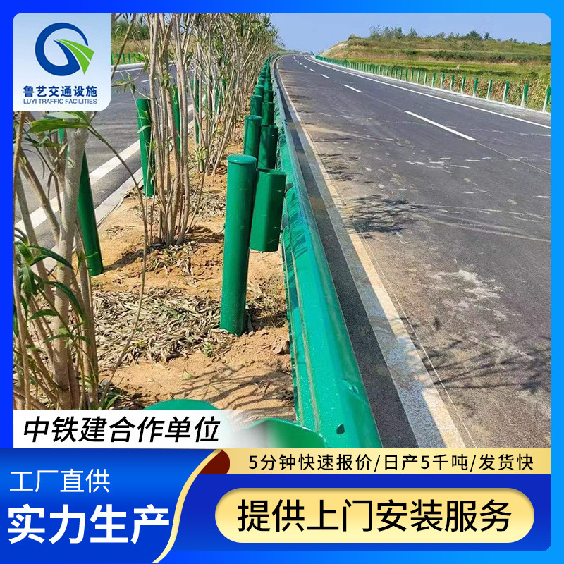 高速波形护栏 镀锌梁钢喷塑护栏厂家现货乡村道路波形防撞护栏板