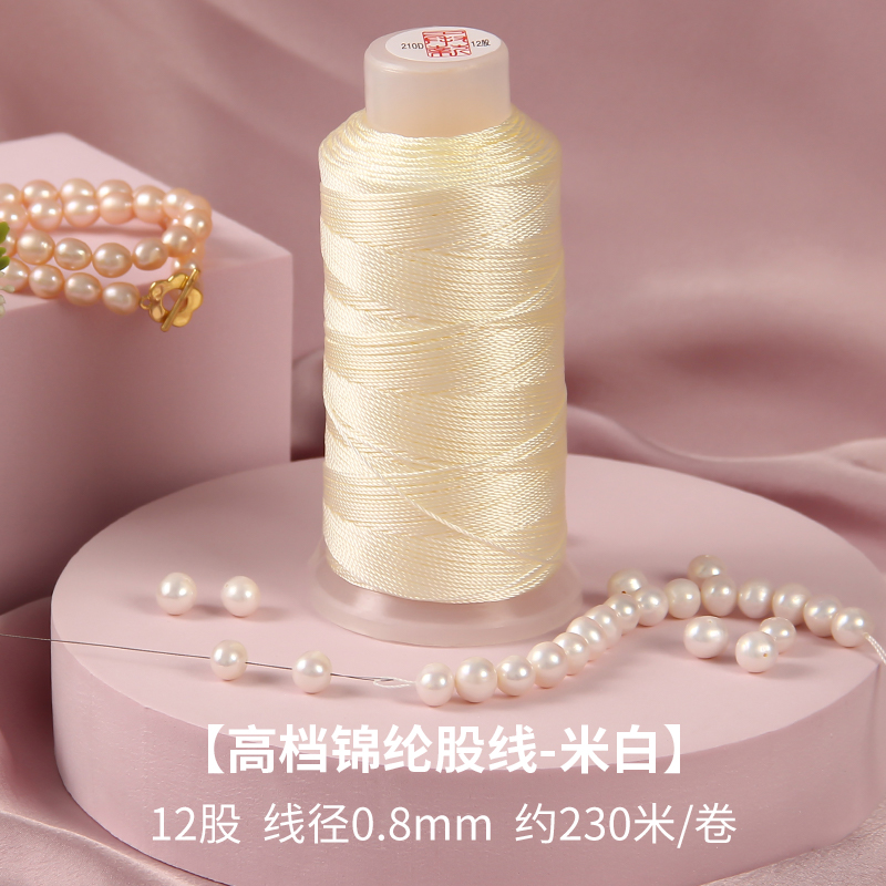 Beige, pearls decorated veil, 0.8mm, 230meter