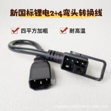 ������2+4���^��늿��Դ���Ӵ�4ƽ����ĸ��늏��^���D�Q��