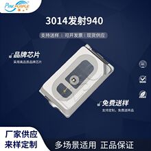���Ϲ���ֱ��3014led������Ƭʽ3014����940  LED��Ƭ���������