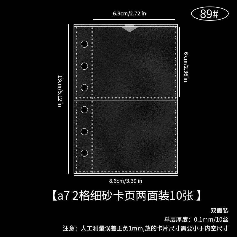 A7 2 cuadrículas página de tarjeta de arena fina 10 hojas en ambos lados 89 #