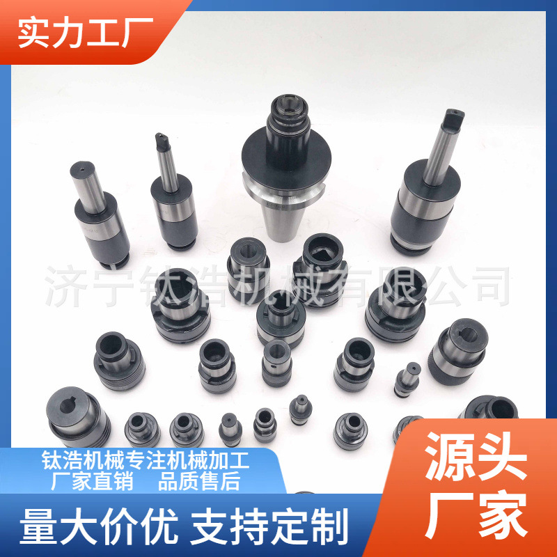 批发直销简易攻丝夹头MS3号锥柄M6规格6.0*4.5丝锥厂家定制价格