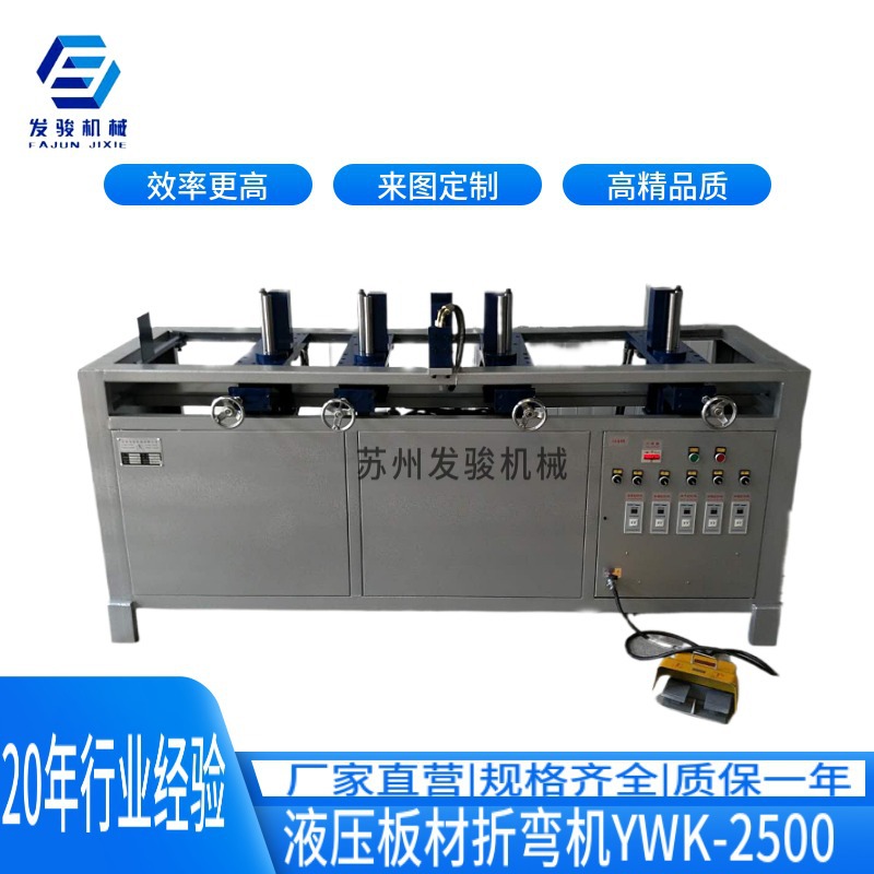 金属多功能弯框机 渔网钢丝折弯机 钢丝网机械 渔网地笼弯框机