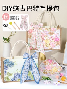 ���Ű��ذ�diy���ϰ����ᷫ�����鲼�������ֹ�����Ԫ�����Y��