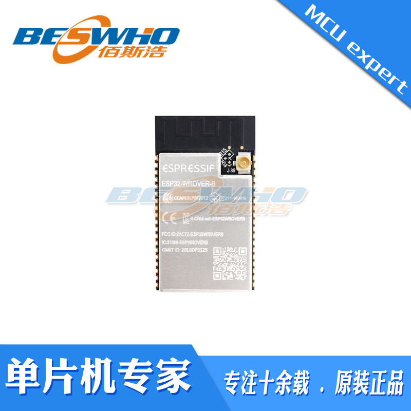 ESP32-WROVER-IB 双核 原装 IPEX 天线 Wi-Fi & 蓝牙模组 全新现
