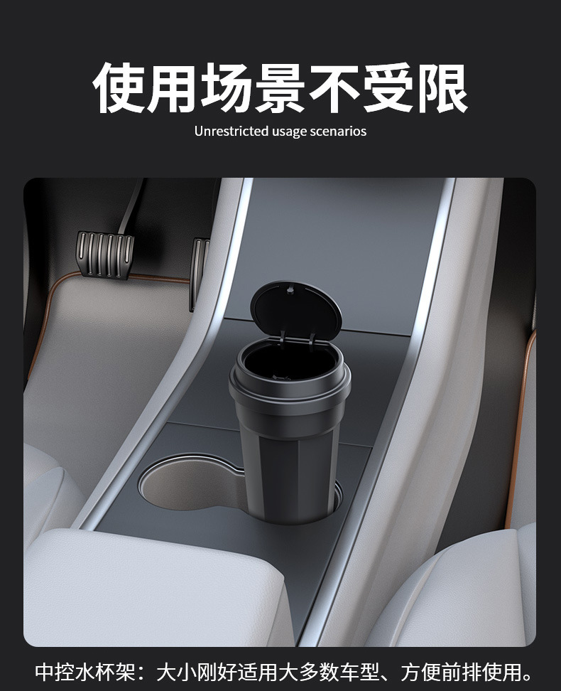 Car trash can waterproof cup-shaped storage box in-car center console mini multi-functional push-open lid storage box