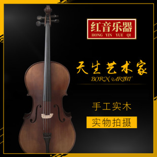 Matte Cello Beginners Children Adult Practice Cello Beginners Test Professional Cello