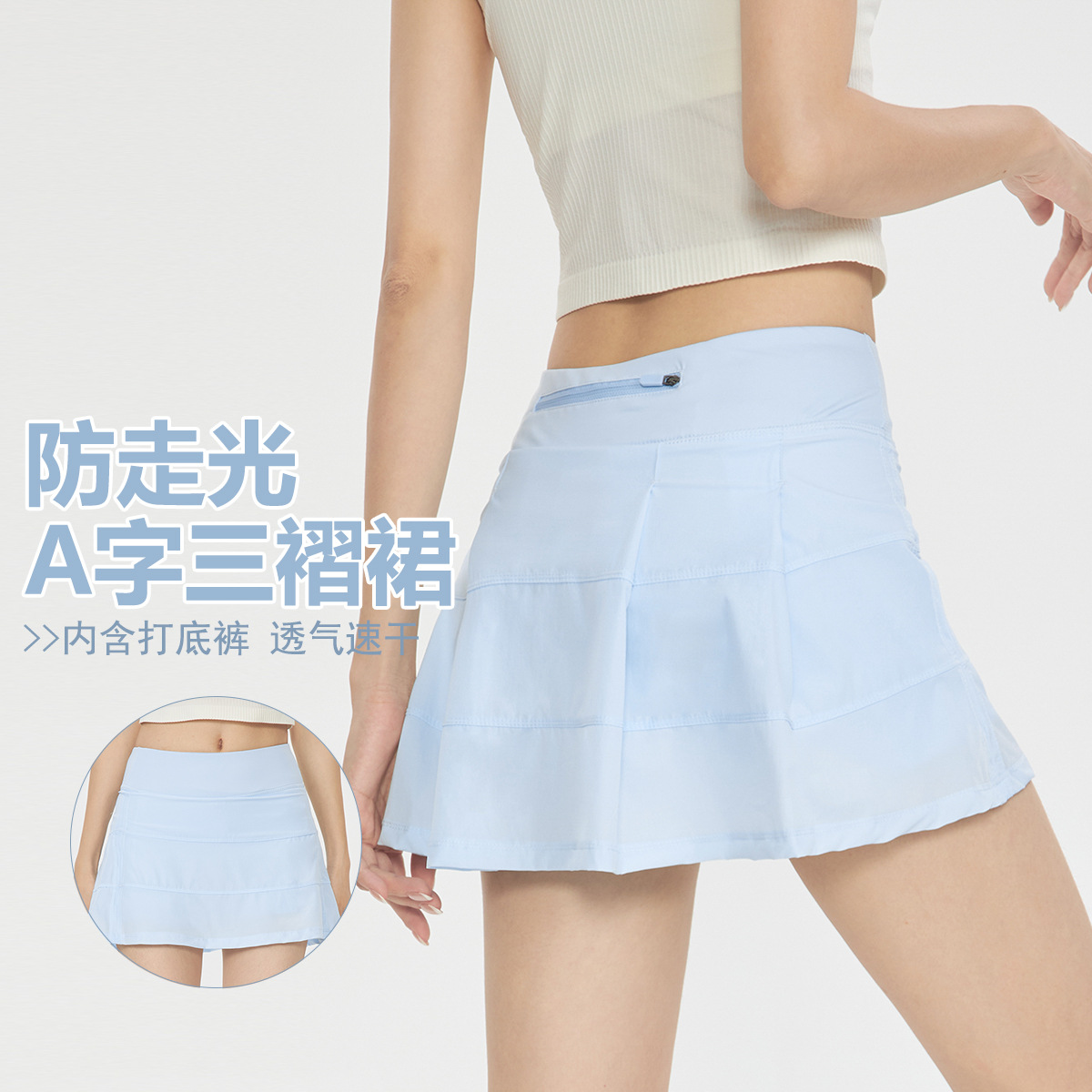 Yoga Wear, Sports Running, Quick-Drying Tennis Skirt, Women's Anti-Exposure Culottes, Golf Skirt, Fitness Skirt, Badminton Skirt