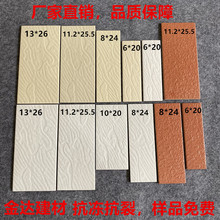 米黄色线条砖11.2*25.5 130*260 80*240 60*200白色外墙线条瓷砖