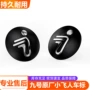 鎏金定制工艺标定铭牌