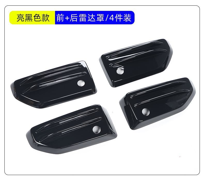 Suitable for Chery Icar V27 Black Warrior Radar Protection Cover, Front and Rear Bumper Protective Cover, Special Modification and Upgrade Accessories