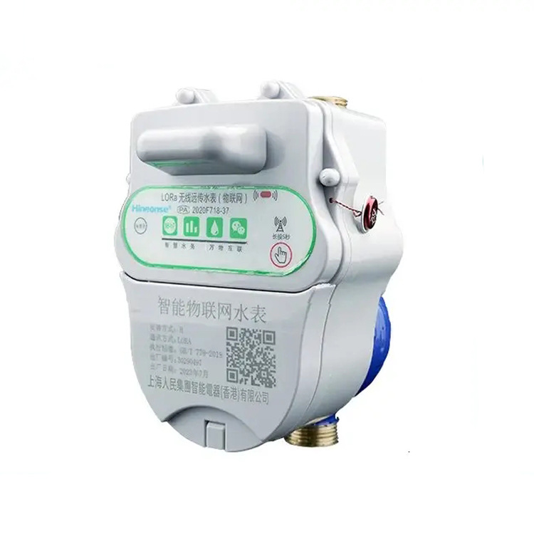 人民LoRa智能远程水表抄表无线远传公寓NB-IoT阀控预付费