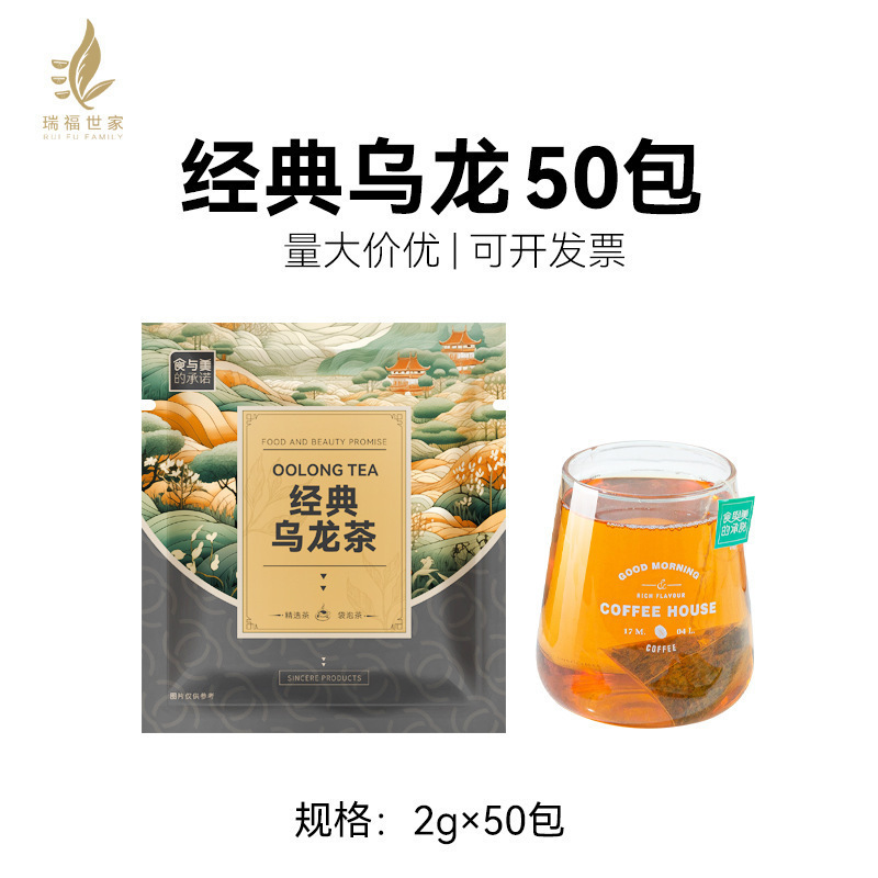 ジャスミン茶 100袋 独立小包装 ジャスミン緑茶 ティーバッグ ルーム レストラン ホテル ティーバッグ 業務用|undefined