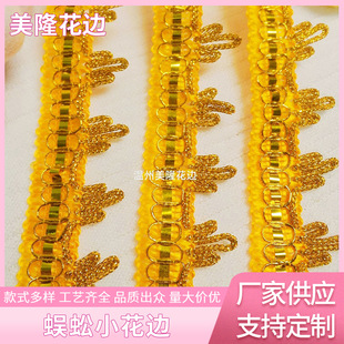 ���yɫС���߅С��߅���lDIY�ֹ���������bñ��Ь�����ώ�