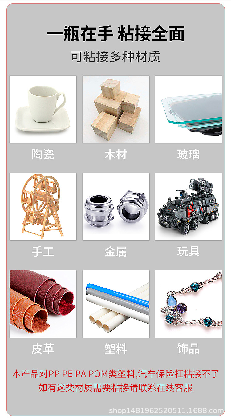 详情页_05.jpg
