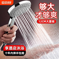 点进来看断砖头手喷增压花洒喷头套装淋浴家用浴室加压软管免打孔