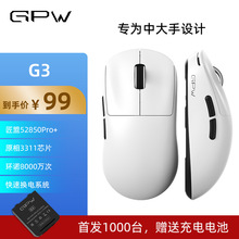 GPW G3늸��Α���˟o����ģ�p�����OӋPAW3311��X��ɫ�m���д�