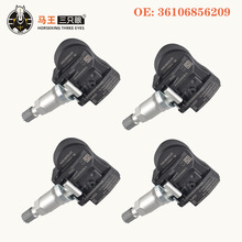 TPMS36106856209 36106858888 36106858887 70735510 36106855539
