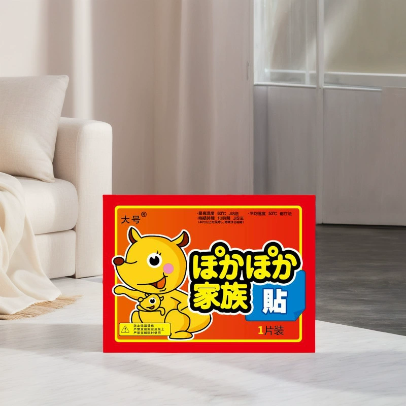 Теплая наклейка большой размер теплая наклейка теплая наклейка для ног теплая наклейка для ног теплая тетя спонтанная горячая наклейка оптом