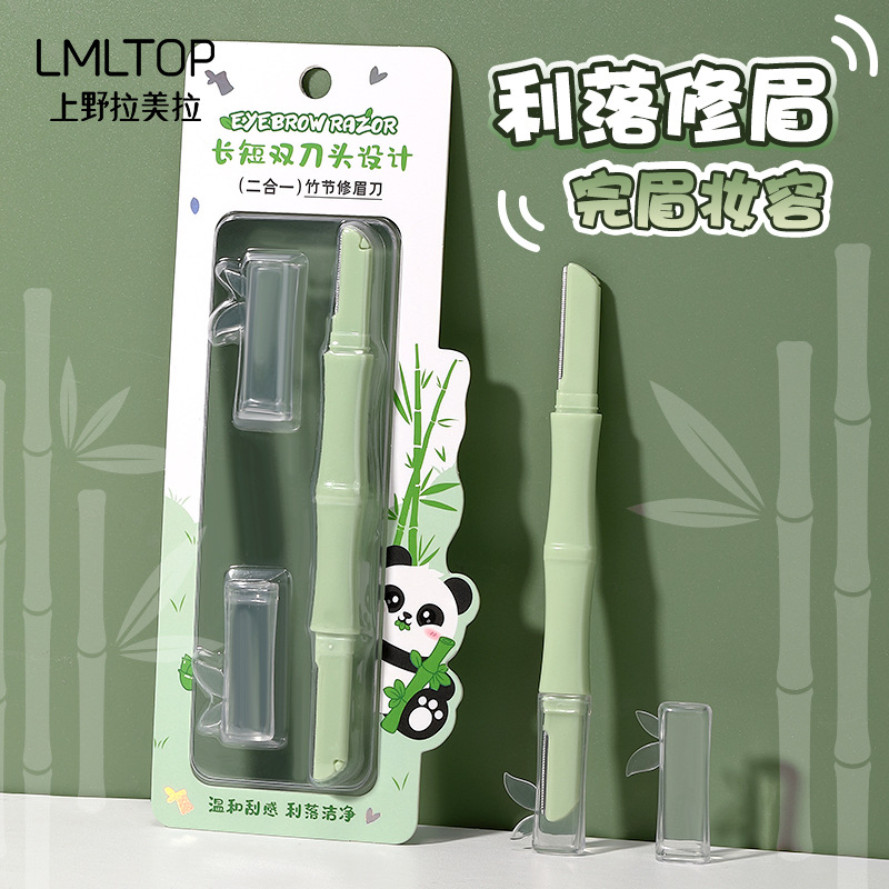 LMLTOP Bamboo de doble cabeza de cejas de doble propósito, cuchillo de corte de cejas de tamaño pequeño, cuchillo de raspado de malla de dos en uno, SY362