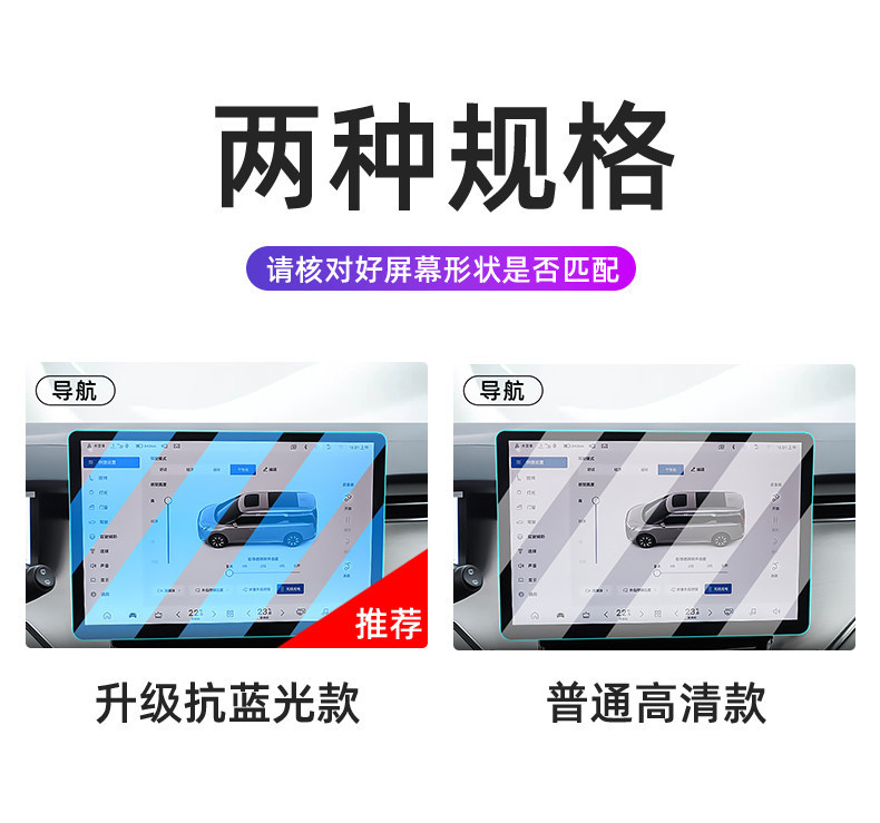 Suitable for 26 models of Volvo EM90 central control tempered film, car navigation screen protector, display screen protective film, instrument panel