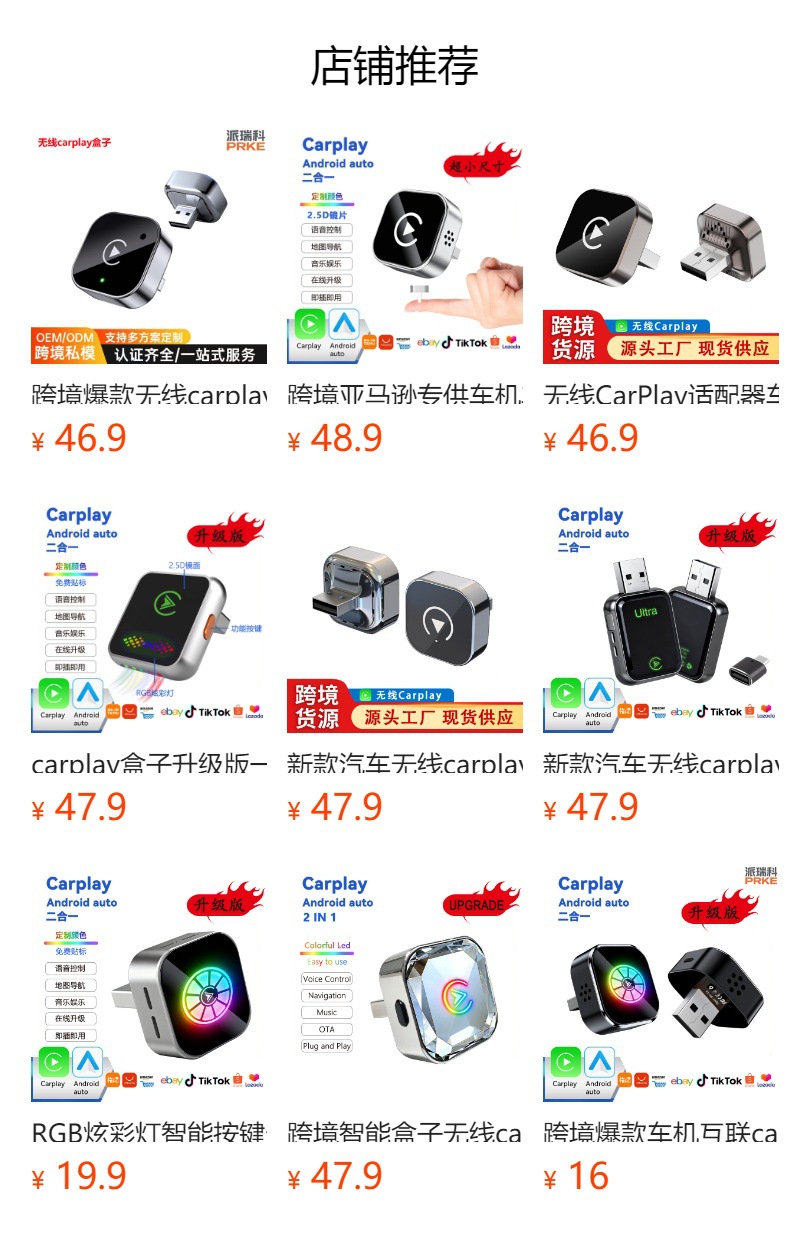 CarPlay box upgraded version with one-click ambient light switching, wired to wireless, Android two-in-one car adapter
