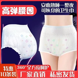 卫生巾;湿巾纸;化妆棉、棉签