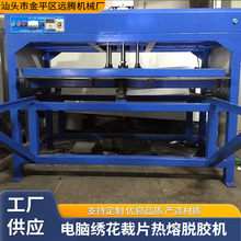 �S���¿���X������Ƭ���b����Ó�z�C��춷��b�Cе�O��F؛���l