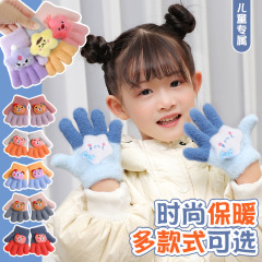 宝宝五指手套冬季男女童分指保暖手套中小童卡通毛绒加厚防冻手套